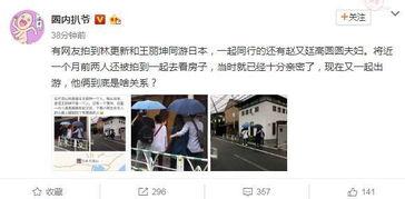 赵又廷爆料王丽坤视频,事件背后真相揭秘  第2张